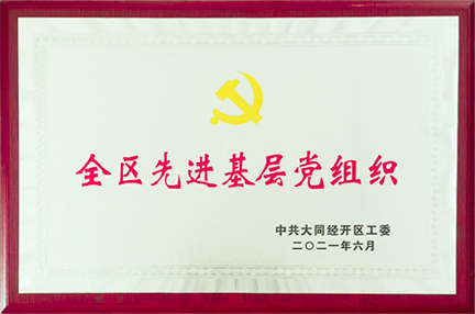亚游集团ag8官网