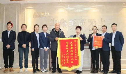 集团对峙为王家堡村捐助资金，谱写村企同心促振兴新篇章