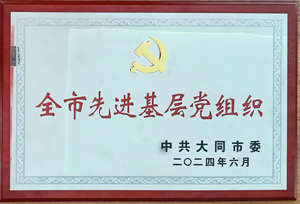 亚游集团ag8官网
