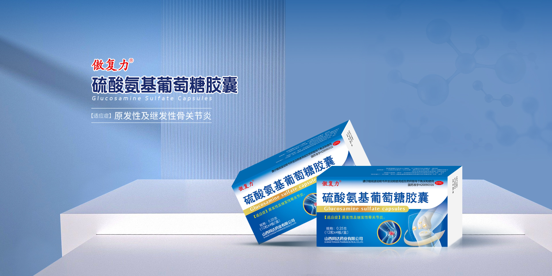 亚游集团ag8官网