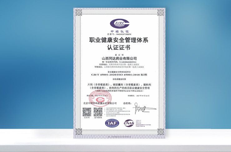 亚游集团ag8官网