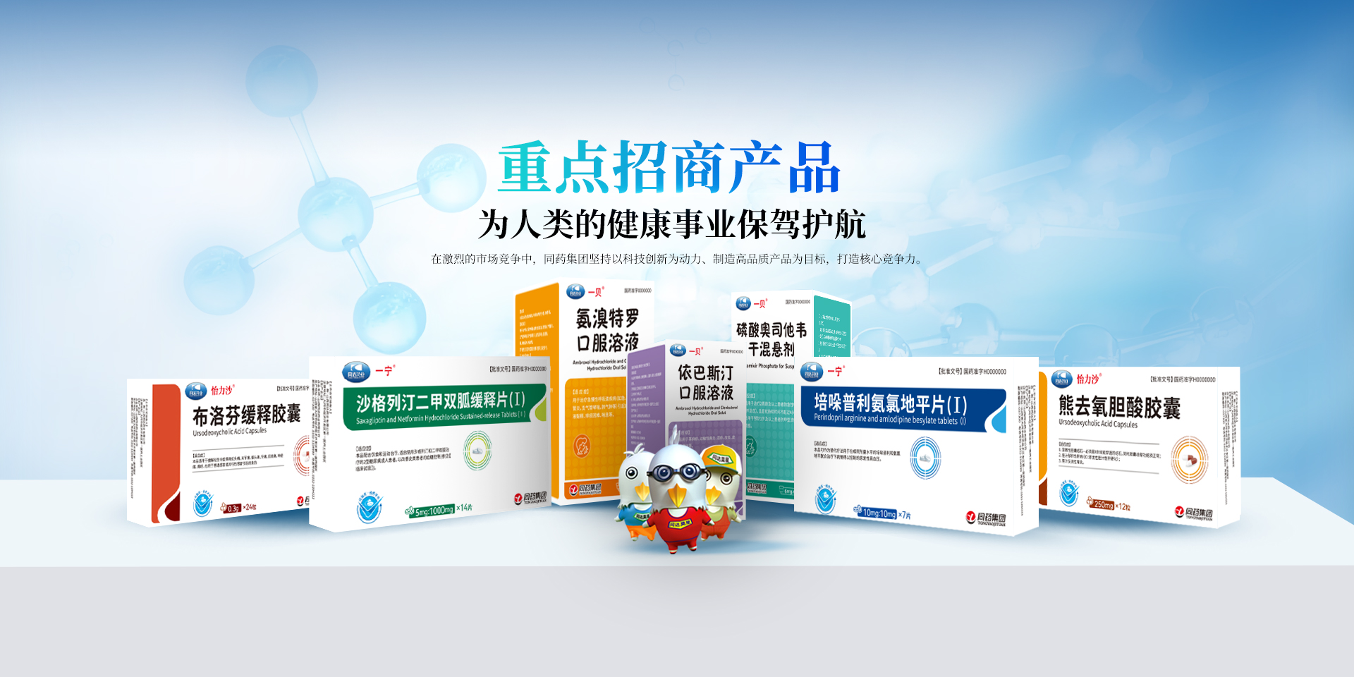 亚游集团ag8官网